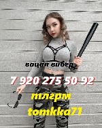Интим-девушки, индивидуалки объявление но. 3449711: научу заниматься любовью