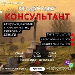 Услуги объявление но. 3313523: Сильная Кладбищенская Магия Латвия