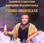 Бытовые услуги объявление но. 3570849: Где найти настоящую ясновидящую в Москве?