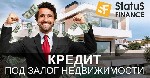 Бытовые услуги объявление но. 3501806: Кредит под залог недвижимости со ставкой от 1,5% в месяц Киев.