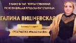 Бытовые услуги объявление но. 3208860: Предсказательница в Москве.