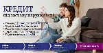 Бытовые услуги объявление но. 3576121: Позика під заставу нерухомості у Києві від приватного інвестора.