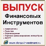 Страхование и финансы объявление но. 3443678: Банковские гарантии / Все виды гарантий и поручительства для обеспечения контрактов (SWIFT МТ760 - ICC458,  ICC758;  ТОП-5/25/50/100)