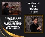 Бытовые услуги объявление но. 3362249: Услуги потомственной ясновидящей Дубай.