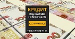 Бытовые услуги объявление но. 3495974: Кредит під заставу нерухомості зі ставкою від 1,5% на місяць Київ.