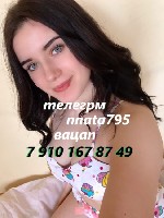 Интим-девушки, индивидуалки объявление но. 3524494: научу заниматься любовью