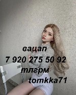 Интим-девушки, индивидуалки объявление но. 3467582: наездница куняшница