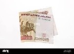 Страхование и финансы объявление но. 3432678: предложение кредита для любого серьезного человека