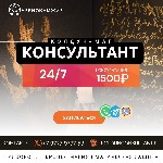 Услуги объявление но. 3340570: Колдовство На Любовь Мужчины Без Последствия Латвия