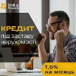 Бытовые услуги объявление но. 3346805: Кредит під заставу нерухомості в Києві на вигідних умовах.