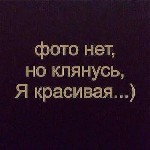 Интим-девушки, индивидуалки объявление но. 3314860: ! зачем трахать все болото приходи ко мне !!!!!