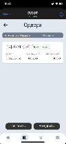 Бытовые услуги объявление но. 3504111: Хотите получать доход от торговли криптовалютами?