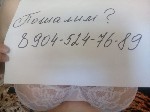 БДСМ услуги, страпон объявление но. 3260071: ВИРТ МУЖЧИНЫ.  ОЛЯ.  Кто готов пошалить!?+79045247689 ВАТСАП.  ТЕЛЕГРАММ