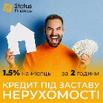 Бытовые услуги объявление но. 3196942: Кредитування без довідки про доходи під заставу нерухомості Київ.