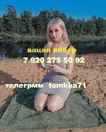 Интим-девушки, индивидуалки объявление но. 3463020: наездница куняшница