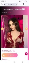Интим-девушки, индивидуалки объявление но. 3396854: Марина