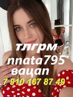 Интим-девушки, индивидуалки объявление но. 3566398: всегда хочу умею многое в постели