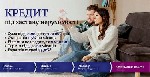 Бытовые услуги объявление но. 3590033: Кредит до 15 000 000 гривень у Києві під заставу нерухомості.