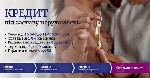 Бытовые услуги объявление но. 3422827: Позика під заставу нерухомості терміново Київ .