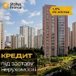 Бытовые услуги объявление но. 3477883: Кредит під заставу квартири з поганою кредитною історією Київ.