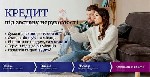 Бытовые услуги объявление но. 3602683: Кредит готівкою у Києві під заставу квартири.