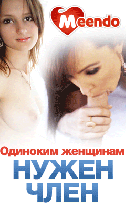 Девушка, ищу парня объявление но. 1194308: Эротическая Cоциальная Cеть №1,,,,.,