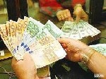Страхование и финансы объявление но. 1634089: Кредит між терміновим особою без комісії