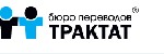 Переводы объявление но. 1889922: Устный перевод