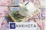 Страхование и финансы объявление но. 1891560: Кредит под залог квартиры с любой кредитной историей Днепр.