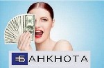 Страхование и финансы объявление но. 1895157: Кредит наличными под залог недвижимости Харьков.