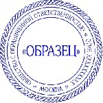 Эмиграционные услуги объявление но. 2754797: Изготовление печатей и штампов частный мастер