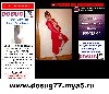 Девушка, ищу парня объявление но. 496200: Нежнейшие индивидуалки с грязными мыслями